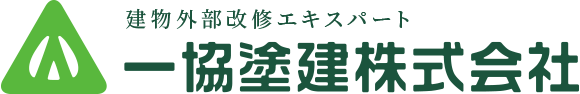 建物外部改修エキスパート　一協塗建株式会社